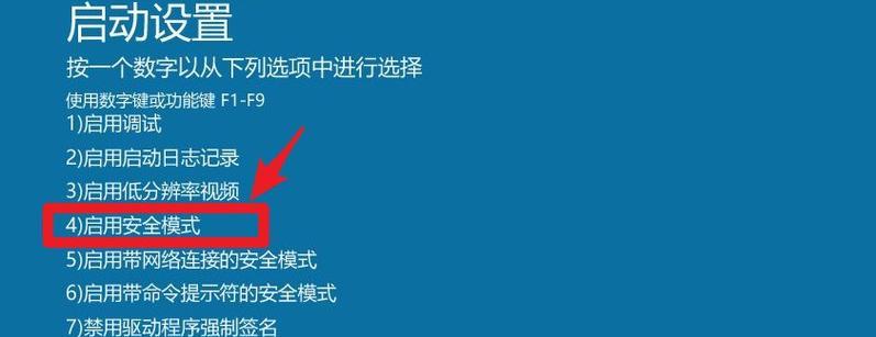 Windows自带截图快捷键教程（掌握Windows截图快捷键，轻松捕捉屏幕精彩瞬间）