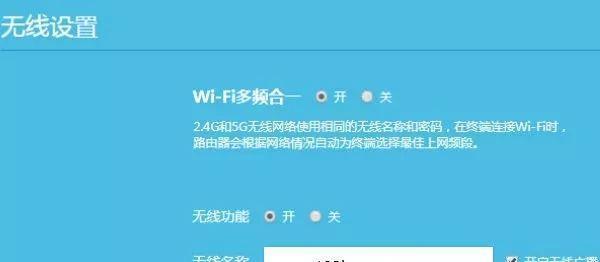 使用Wi-Fi修改密码192.168.1.1的简易教程（方便快捷地修改Wi-Fi密码的步骤和技巧）