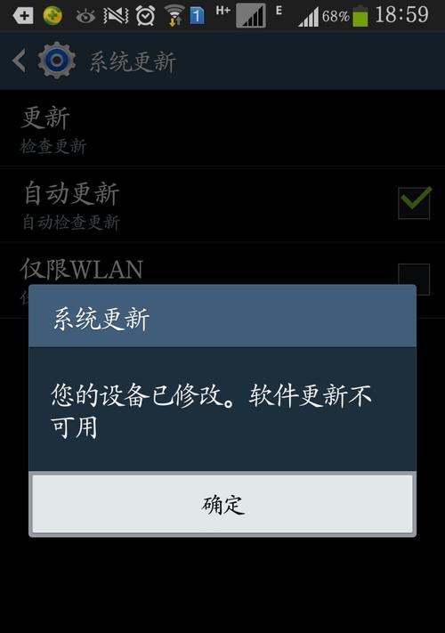 手机通话中自动挂断问题的解决方法（避免手机通话中出现自动挂断情况的关键技巧）