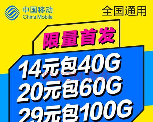 中国电信与中国移动（探讨中国两大通信巨头之间的优势与劣势）