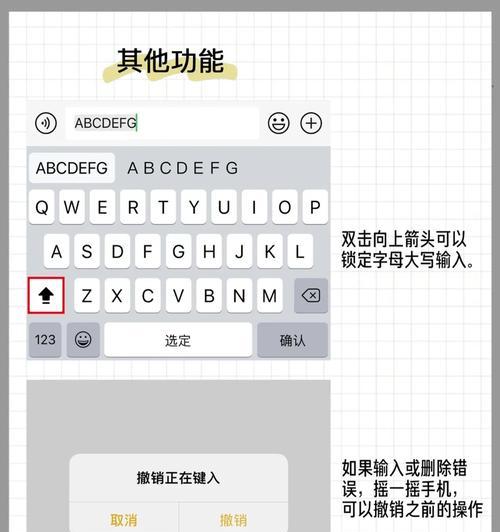 掌握iPhone换行操作的技巧（一步步教你如何在iPhone上进行换行操作）