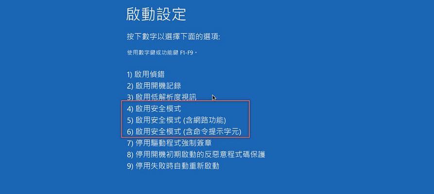 如何激活Windows10操作系统（简单步骤教你快速激活Win10系统）