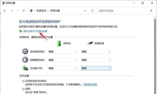 Win11如何设置开机启动项为主题（通过简单步骤实现Win11开机启动项与主题一致化）