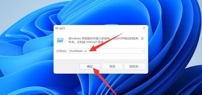 Win11如何设置开机启动项为主题（通过简单步骤实现Win11开机启动项与主题一致化）