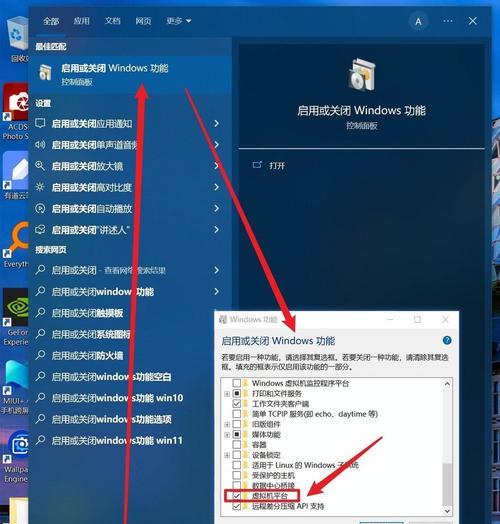 如何退回到Windows10（简单操作、保留数据，让你无缝退回到Windows10）