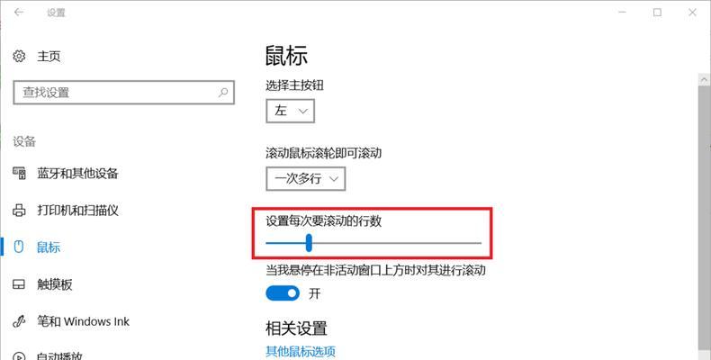 Win10正常无声音的解决方法（Win10声音失效，如何修复？一起来看看吧！）