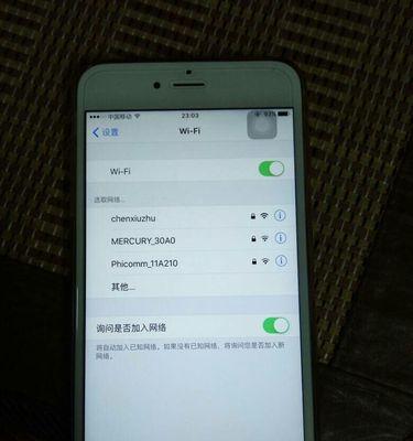 解决家中WiFi有连无网问题的方法（探索家庭网络连接异常的原因及解决方案）