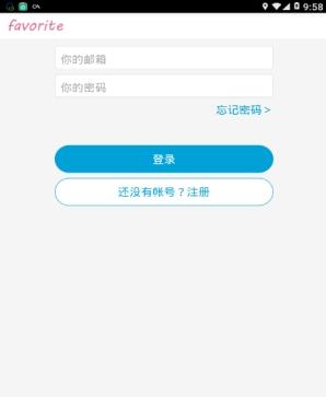 以58本地版App发布招聘信息为主的招聘攻略（利用58本地版App发布招聘信息轻松找到理想工作）