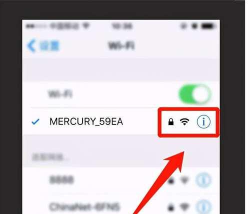 如何修改路由器WiFi密码设置（简单操作一步搞定，保障网络安全与稳定）