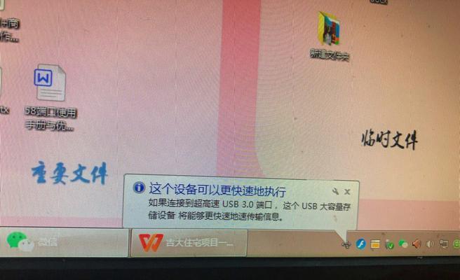 U盘识别不到，如何解决？（无法识别U盘的原因及解决方法）