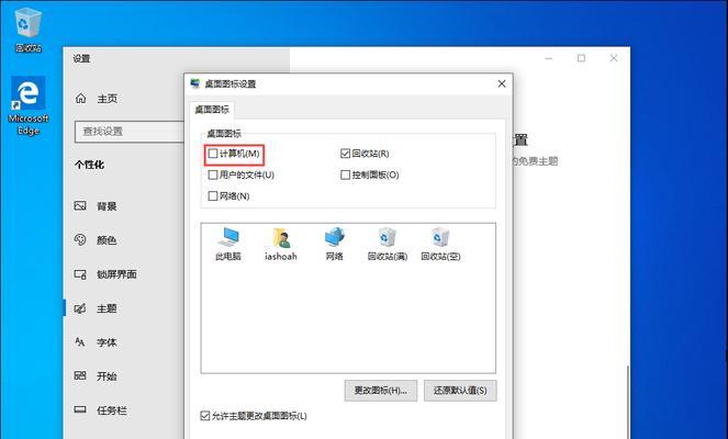 如何查看Windows10上的显卡型号（简单方法快速获取计算机显卡信息）