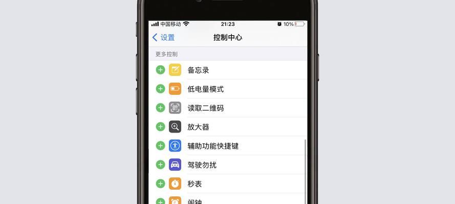 探索2021年最热门的iOS录屏App排行榜（从实用性到创造力，揭秘的录屏工具及其特色）