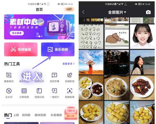 如何将照片与音乐制作成精彩的视频？（探索创意，用图片和音乐打造专属视听盛宴）