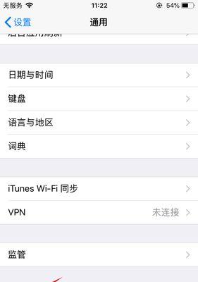 解决iPhone微信没有信息提示的问题（如何设置iPhone微信的信息提示功能以及解决可能导致无提示的问题）