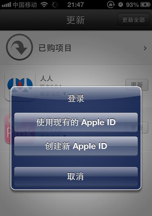 解决无法连接AppStore的问题（修复AppStore连接问题的实用方法）