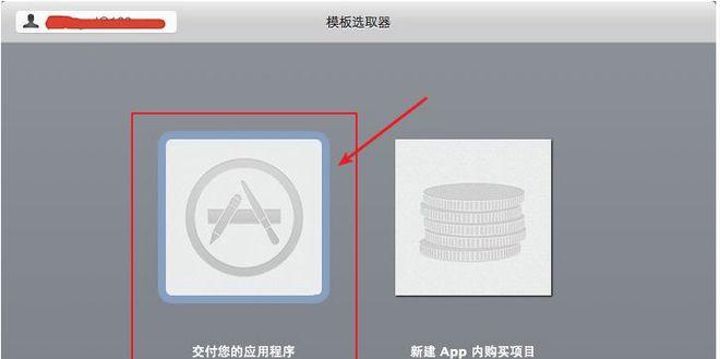 解决无法连接AppStore的问题（修复AppStore连接问题的实用方法）