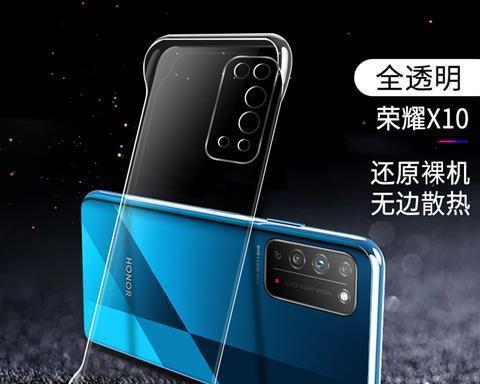 HonorX10（一键连接，畅享办公与娱乐）