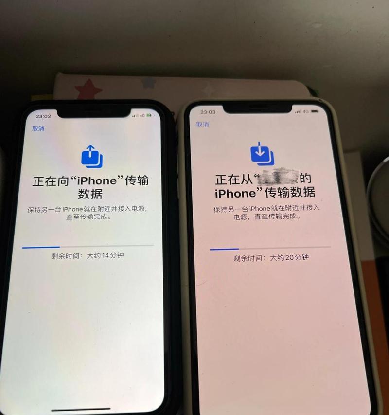 如何通过iPhone新手机导入旧手机数据？（简单操作教程，快速迁移您的个人数据）