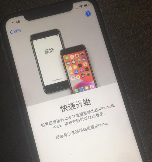 如何通过iPhone新手机导入旧手机数据？（简单操作教程，快速迁移您的个人数据）