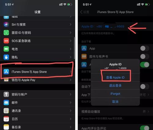 如何取消两个iPhone之间的照片同步（简单步骤让你轻松取消iCloud照片同步）