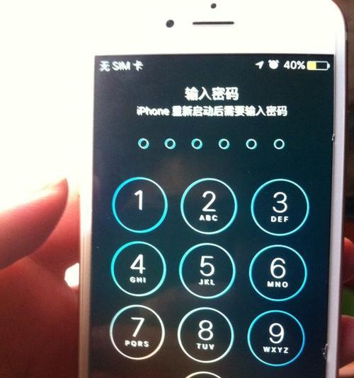 忘记iPhone密码了怎么办？解锁手机的方法大揭秘！（遇到iPhone密码忘记的情况该如何处理，快速解锁手机的几种方法。）