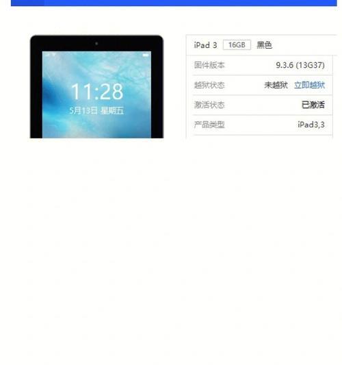 解决AppStore下载一直转圈圈的问题（快速解决AppStore下载卡顿的方法）