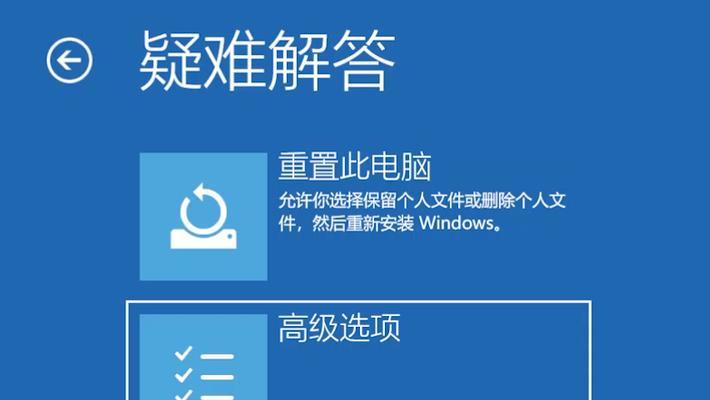 Win10更改用户名的方法（简单实用的Win10更改用户名教程）