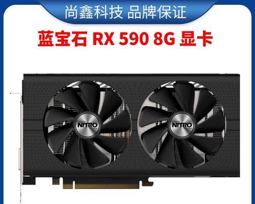 RX5802048SP显卡能玩什么游戏？（探索RX5802048SP显卡的游戏性能，让您畅玩各种热门游戏）