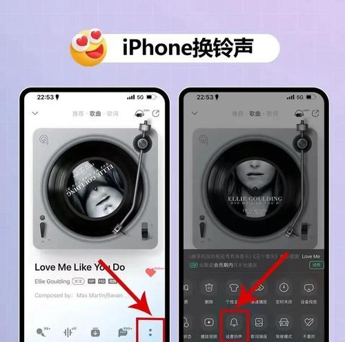 用iPhone设置个性化铃声，让你的手机与众不同（教你如何通过简单操作为iPhone设置个性化铃声，让手机更加个性化）