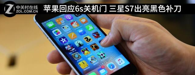 iPhone手机自动关机的解决方法（iPhone手机自动关机问题原因及应对措施）