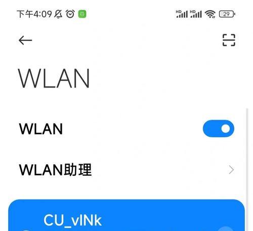 如何查看华为路由器的WiFi密码（快速找到家中WiFi密码的方法及步骤）