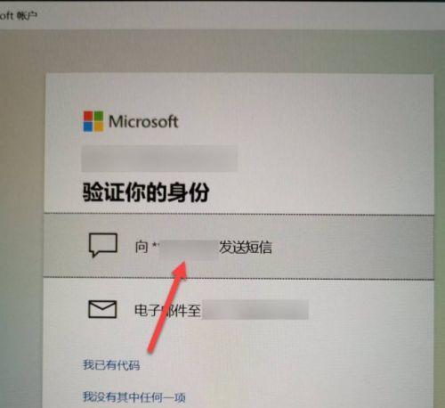 win10电脑开机密码忘记了怎么办？（忘记开机密码？别担心，解决方法在这里！）