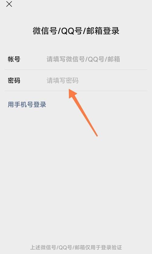 一部手机，登上两个微信，享受双重社交（解密双微信登录，开启多重沟通）