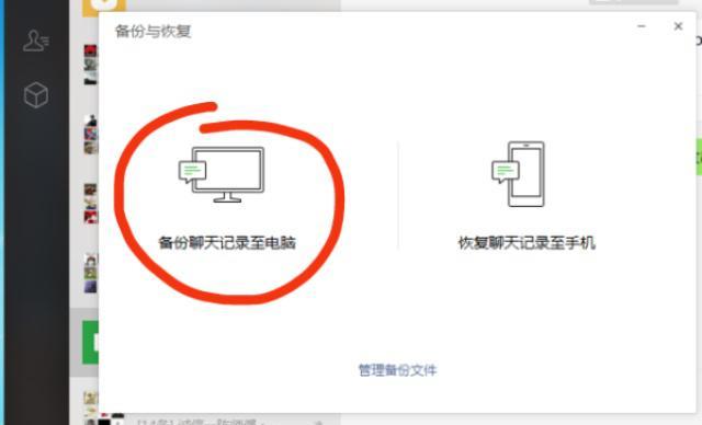 揭秘隐藏空间（发现隐秘世界的一扇门）