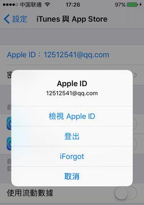 如何找回AppleID密码（解锁你的数字世界）