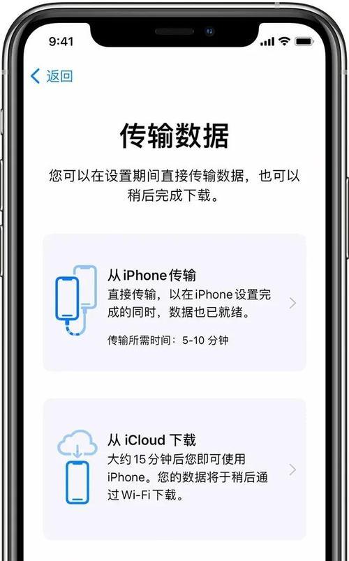 探索iPhone共享位置功能的实时监控能力（通过iPhone共享位置实现实时位置监控，保障人员安全和隐私保护）