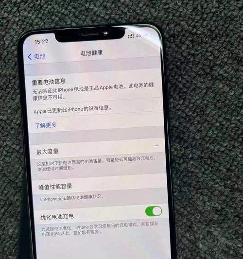 延长iPhone电池使用寿命的养护方法（打造持久电力源的技巧与建议）