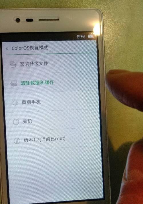 忘记密码怎么找回？（快速恢复账户访问权限的方法）