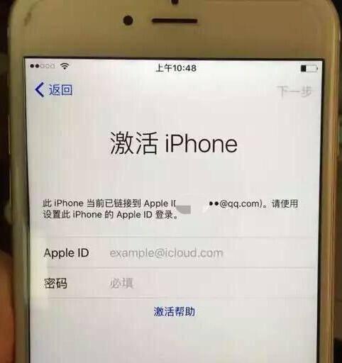 如何处理iPhone忘记ID密码问题？（解决方法和步骤，让您重新获得访问权限）