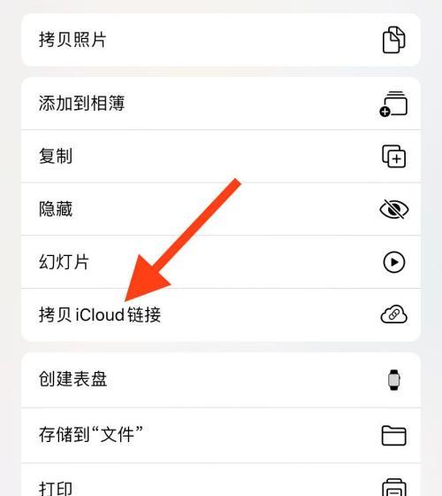 如何为iPhone相册设置密码保护（保护您的隐私信息，让您的相册更加安全可靠）