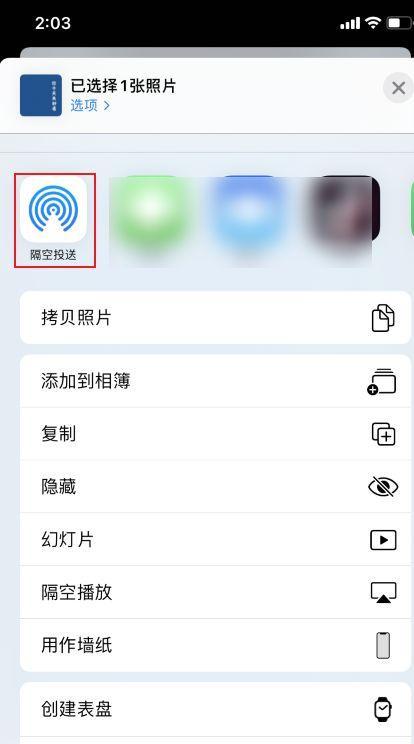 如何为iPhone相册设置密码保护（保护您的隐私信息，让您的相册更加安全可靠）