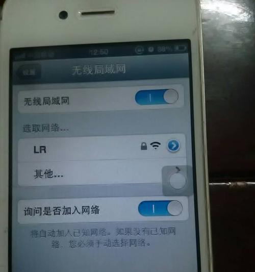 苹果设备如何分享WiFi密码？（简单操作教你分享WiFi密码，让连接更便捷！）