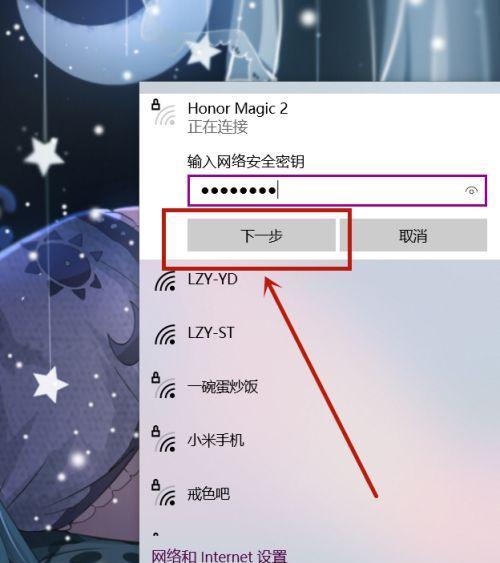 苹果设备如何分享WiFi密码？（简单操作教你分享WiFi密码，让连接更便捷！）