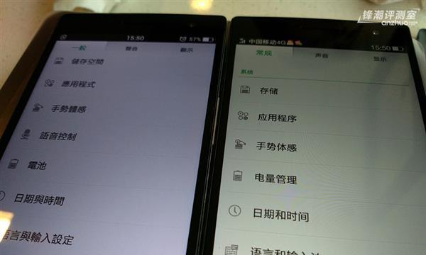 解决oppo手机强制关机问题的方法（使用特殊方法解决oppo手机无法关机的情况）