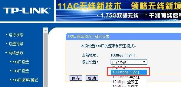 高速宽带下载速度的重要性（提升网络体验，畅享数字世界）