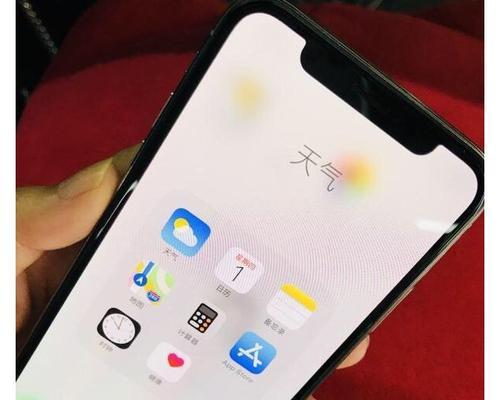 探究iPhone的四种护眼模式（优化手机使用体验的关键——护眼模式）