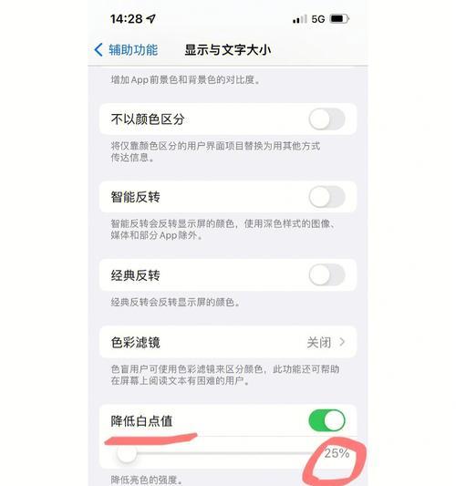 掌握iPhone苹果相机设置方法，拍出更好的照片（用苹果相机设置参数提升照片质量，拍摄技巧全解析）