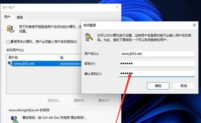 Win11卸载软件恢复方法（Win11系统升级后软件不见？不要慌，这里有详细的恢复方法！）