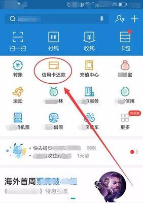 信用卡预留手机号码修改方法大揭秘（从忘记密码到号码作废，一键解决信用卡手机号困扰）