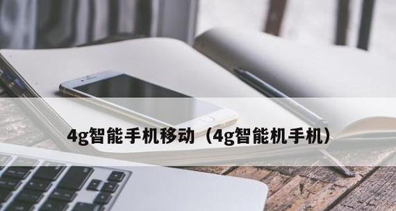 如何解决只有两张电信卡但其中一个无网络的问题（利用网络共享和双卡双待功能解决电信卡无网络的难题）